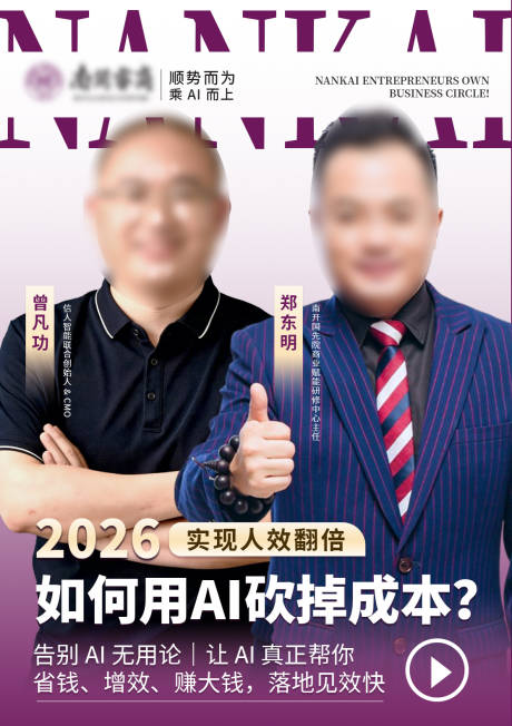 源文件下载【享设计】搜索编号：86730036492151221【直播邀约海报活动海报】