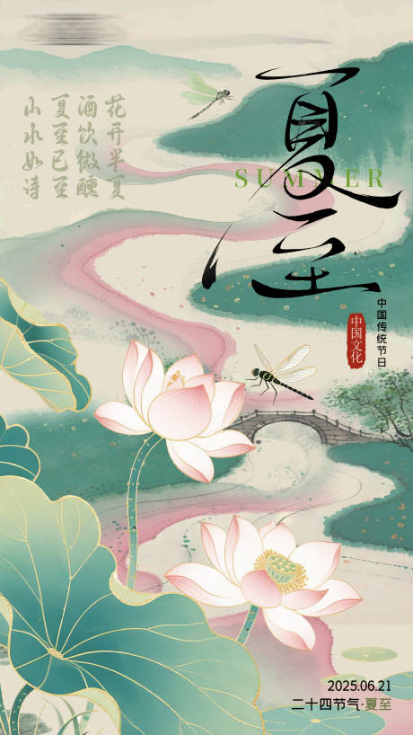 源文件下载【享设计】搜索编号：42610036246779926【海报】