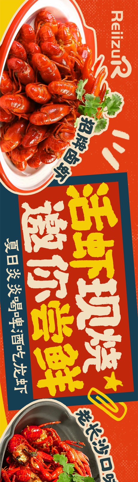 源文件下载【享设计】搜索编号：77960036596458210【大众点评商户通五连图设计海报】