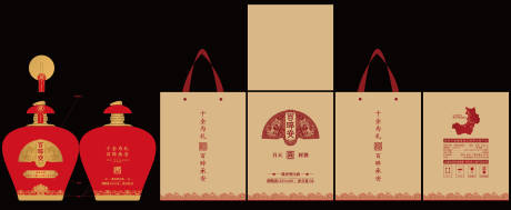 源文件下载【享设计】搜索编号：43010036219058849【百晬安酒坛设计】