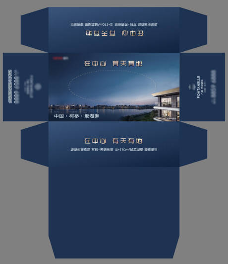 源文件下载【享设计】搜索编号：46670036238125017【纸巾盒】