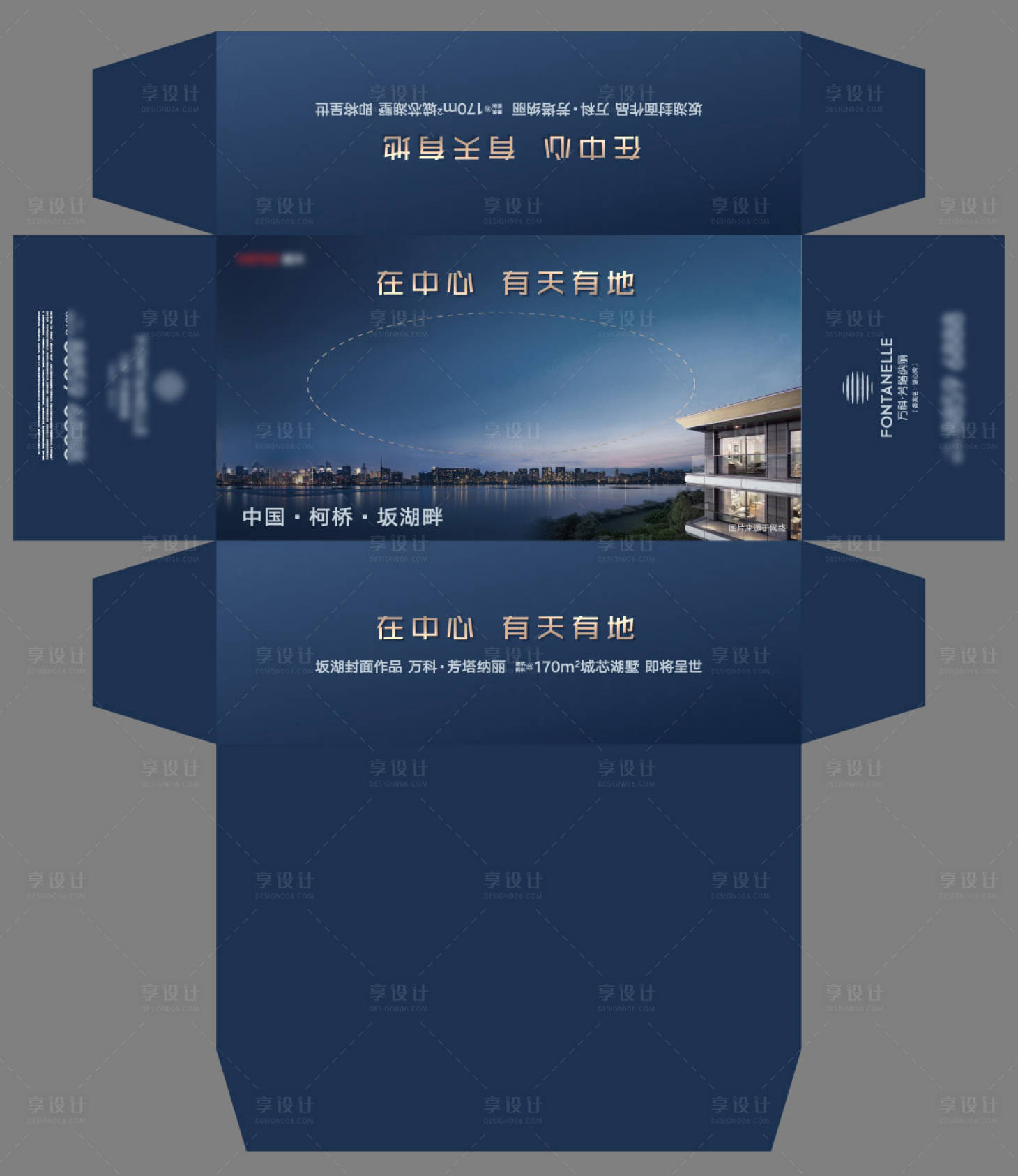 源文件下载【享设计】搜索编号：46670036238125017【纸巾盒】