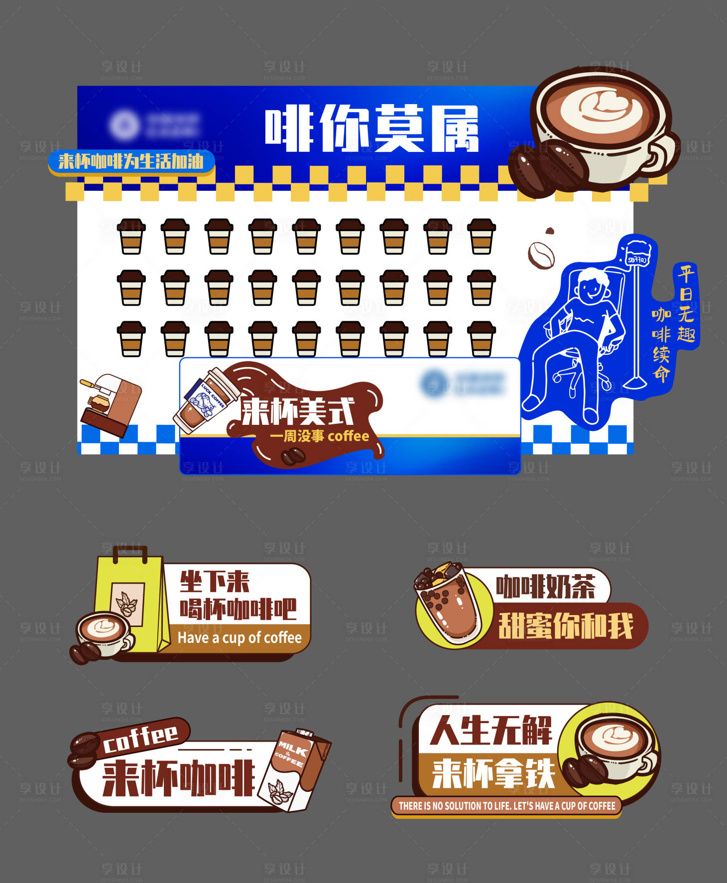 源文件下载【享设计】搜索编号：43900036478821500【主画面美陈】