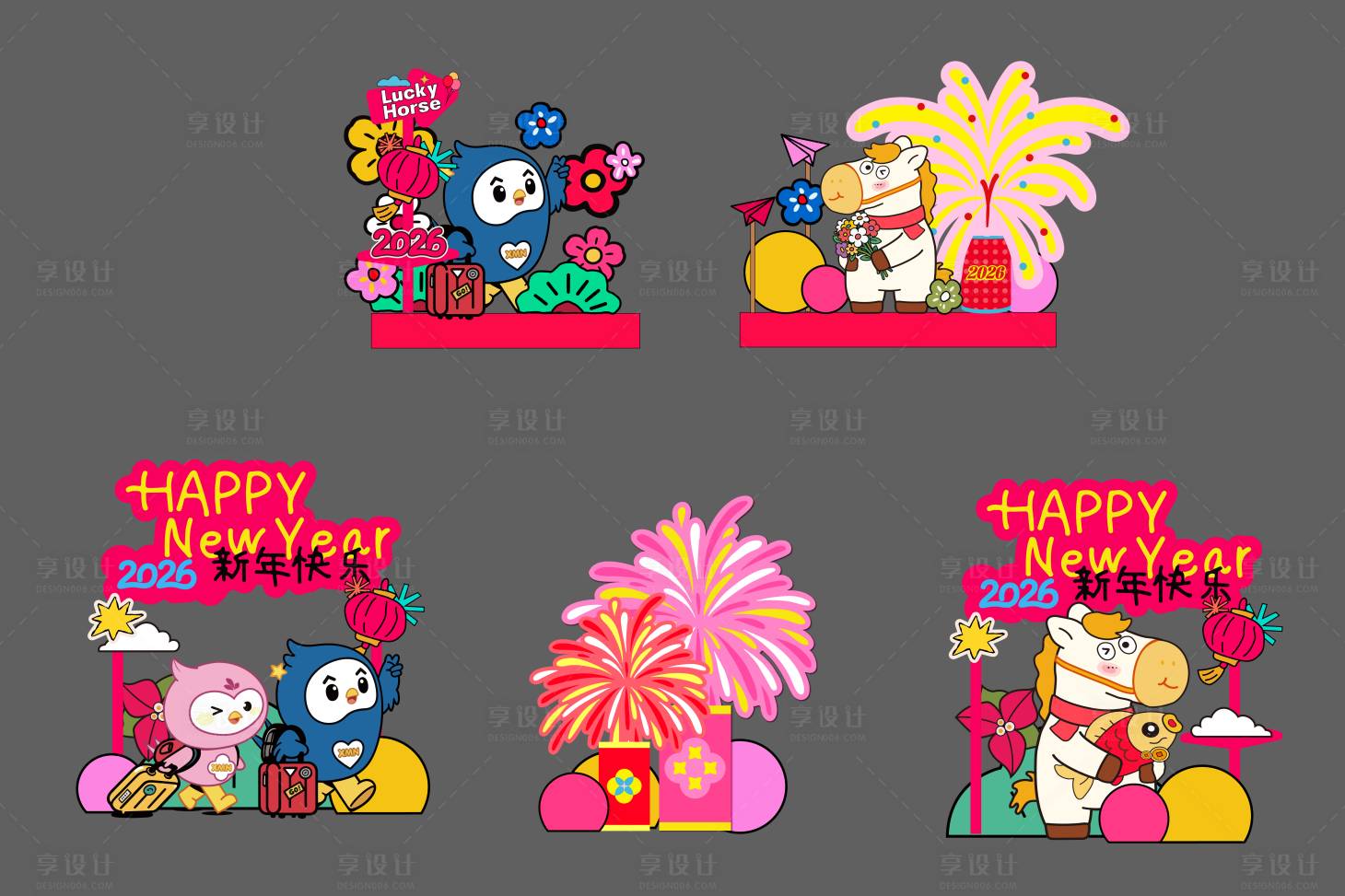 源文件下载【享设计】搜索编号：55170036396642372【拍照打卡DP点位】