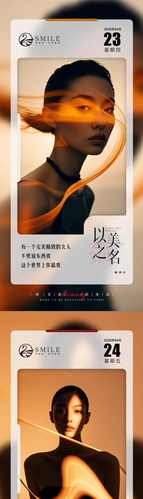 源文件下载【享设计】搜索编号：23140036329862124【早安图】