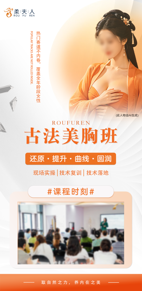 源文件下载【享设计】搜索编号：47770036470661807【课程培训】