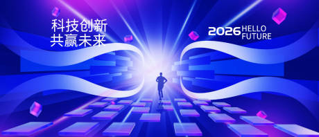 源文件下载【享设计】搜索编号：69850036548139620【科技主视觉】