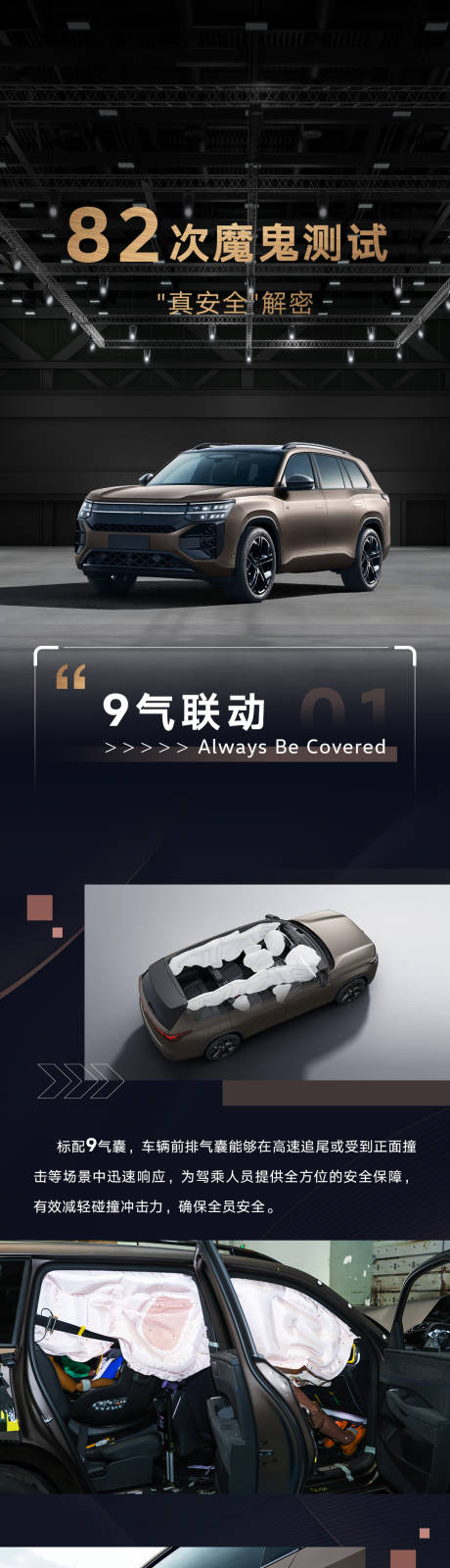 源文件下载【享设计】搜索编号：57810036370451937【真安全解密】