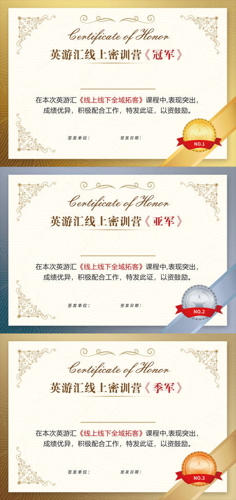源文件下载【享设计】搜索编号：32040036192902906【证书】