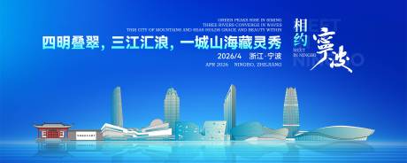 源文件下载【享设计】搜索编号：84450036291947067【宁波地标建筑】