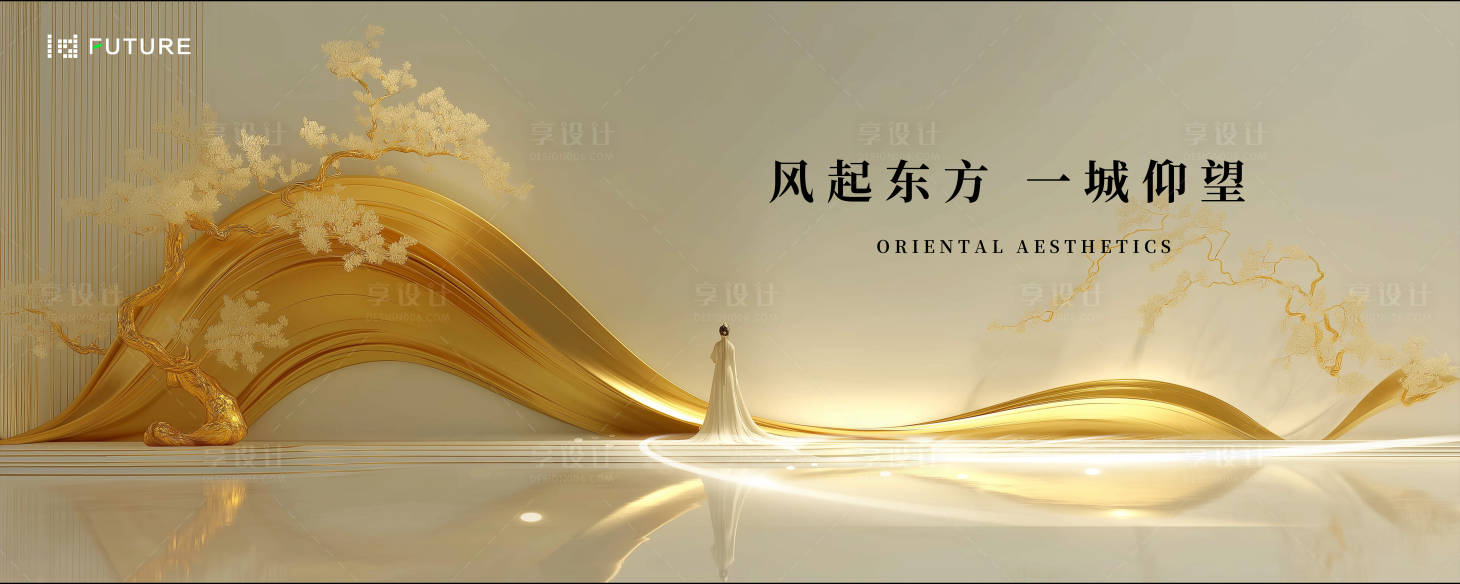 源文件下载【享设计】搜索编号：10000036379174741【新中式主形象画面】