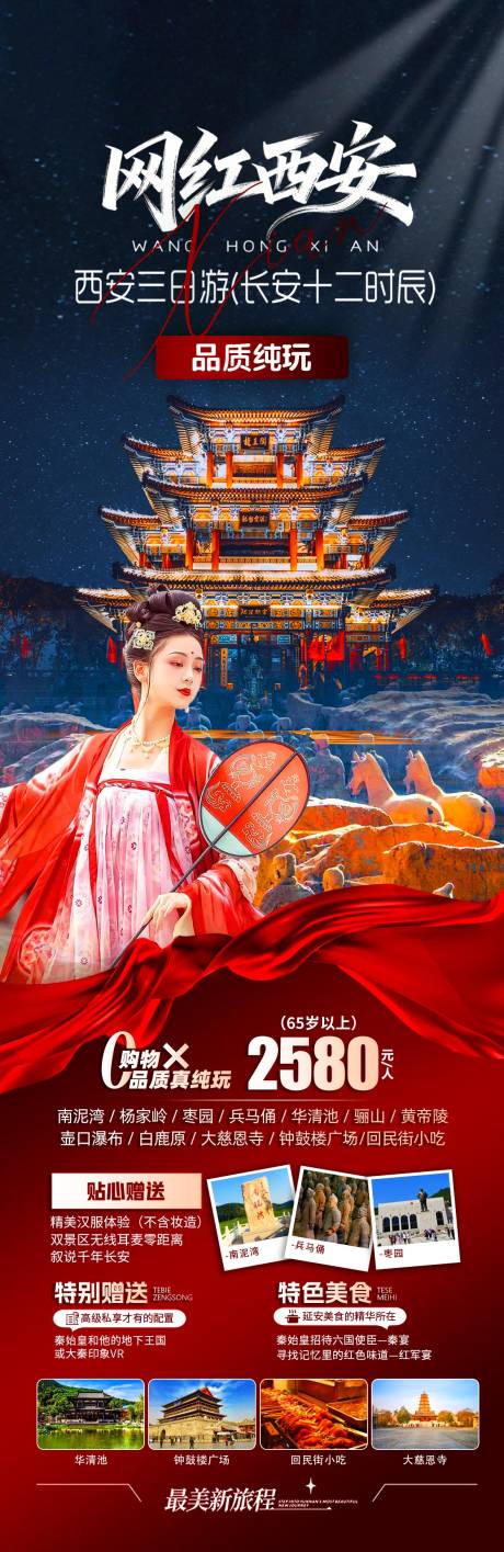 源文件下载【享设计】搜索编号：81560036566402796【陕西 西安】