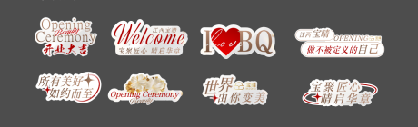 源文件下载【享设计】搜索编号：39580036560058789【手举牌】