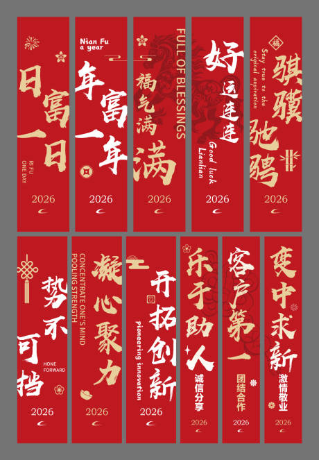 源文件下载【享设计】搜索编号：17790036346138159【条幅】