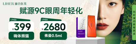 源文件下载【享设计】搜索编号：58830036214588383【banner美团】