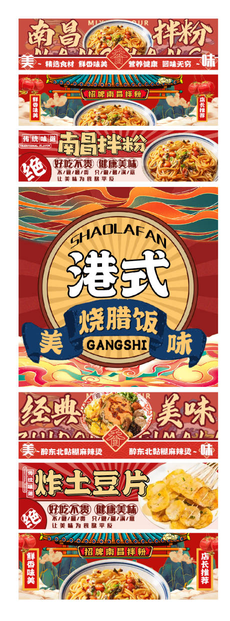 源文件下载【享设计】搜索编号：54710036246421717【电商banner横图】