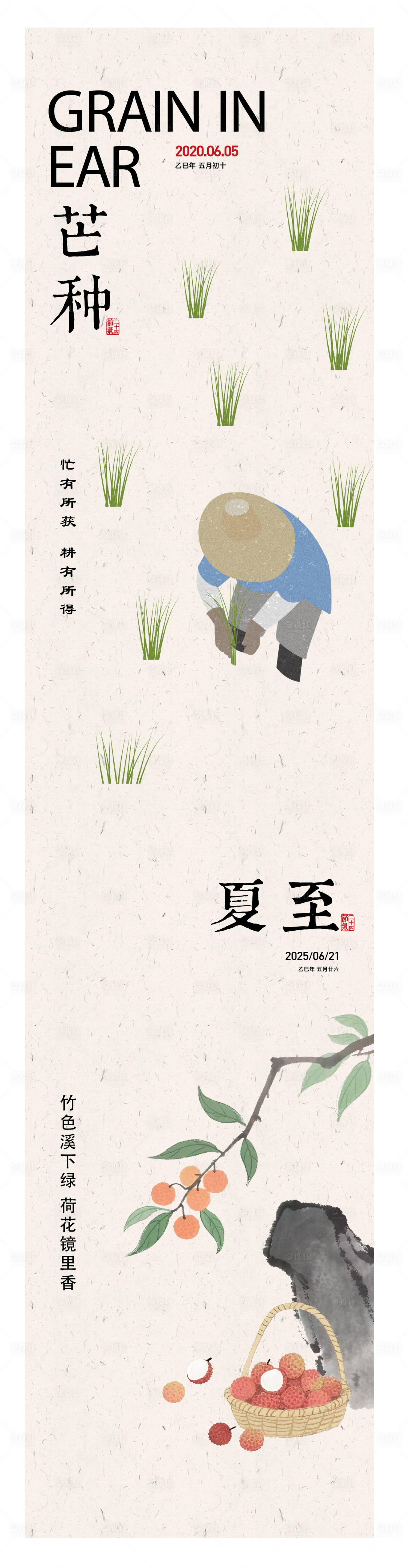 源文件下载【享设计】搜索编号：51890036642061171【地产 】