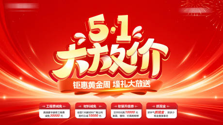 源文件下载【享设计】搜索编号：93540036557518534【51大放价】