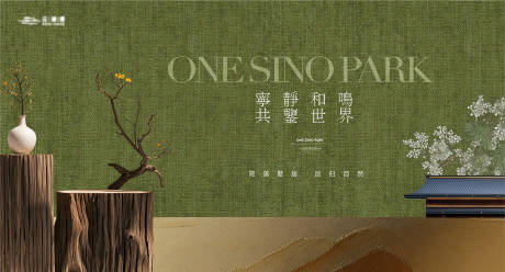 源文件下载【享设计】搜索编号：69120036254345567【地产建筑意境主画面】