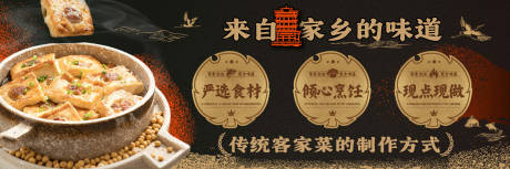 源文件下载【享设计】搜索编号：76530036454804820【美团大众餐饮banner】