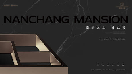 源文件下载【享设计】搜索编号：43640036346153445【地产高级黑金开放活动主画面背景板】