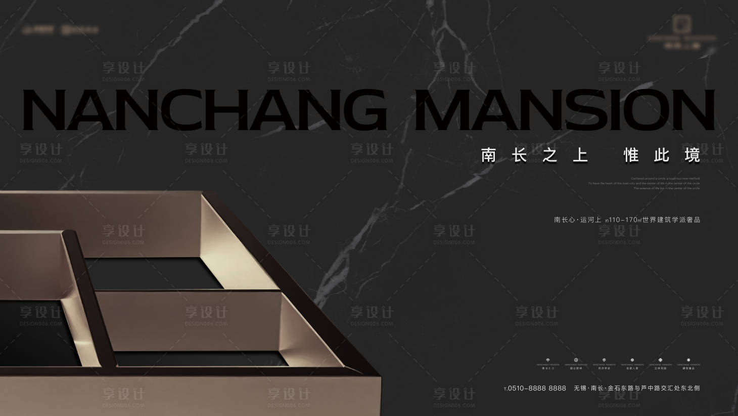 源文件下载【享设计】搜索编号：43640036346153445【地产高级黑金开放活动主画面背景板】
