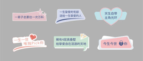 源文件下载【享设计】搜索编号：23170036502306477【地产活动手举牌】