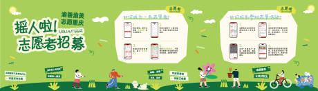 源文件下载【享设计】搜索编号：17300036205446640【社区插画主画面设计】