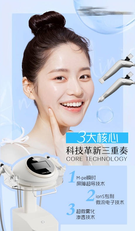 源文件下载【享设计】搜索编号：19300036165667029【导入仪简约海报】