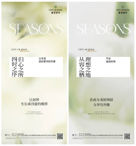 源文件下载【享设计】搜索编号：48570036303094644【地产价值文旅海报】