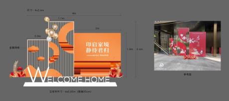 源文件下载【享设计】搜索编号：11160036540131099【交付美陈】