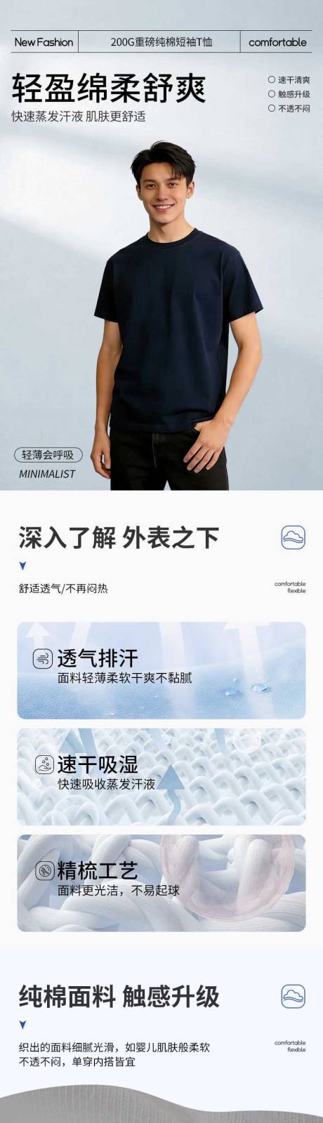 源文件下载【享设计】搜索编号：39710036165819864【T恤详情】