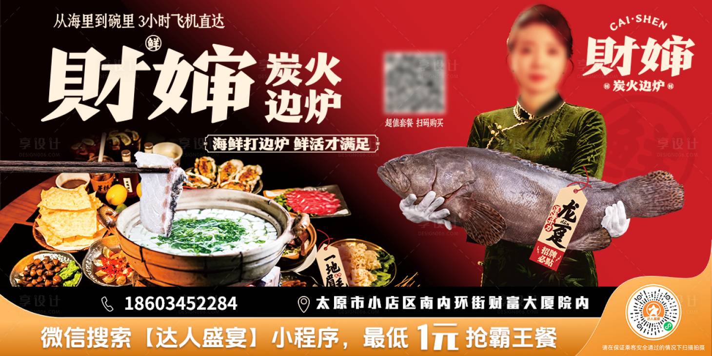 源文件下载【享设计】搜索编号：75990036176904323【菜品美食背景电梯广告海报】
