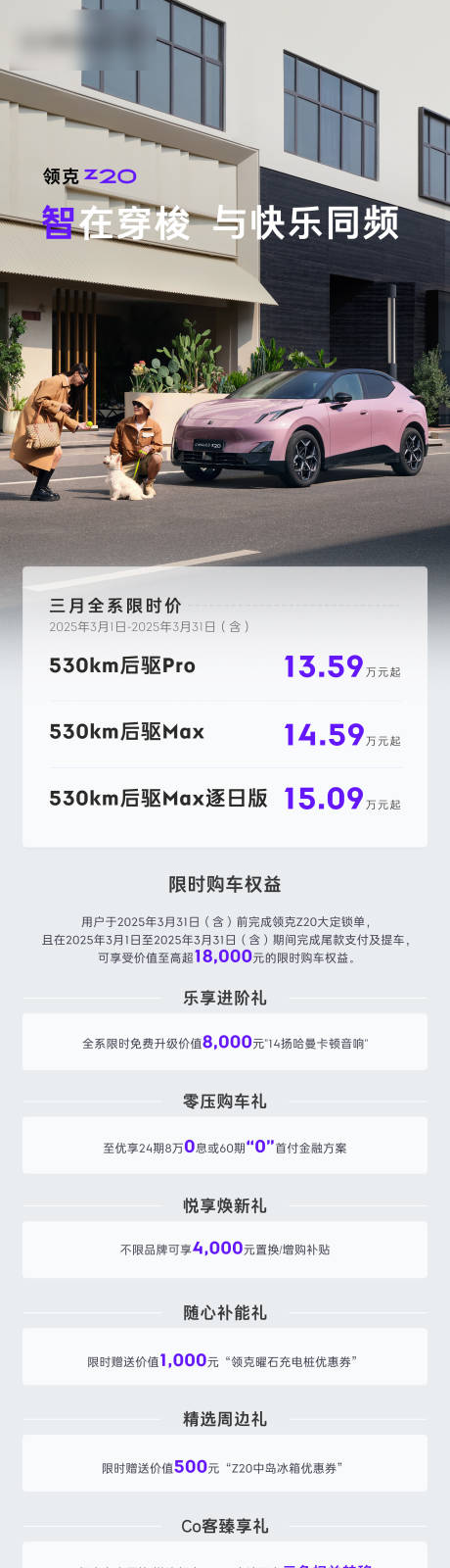 源文件下载【享设计】搜索编号：92160036610271497【产品力长图】