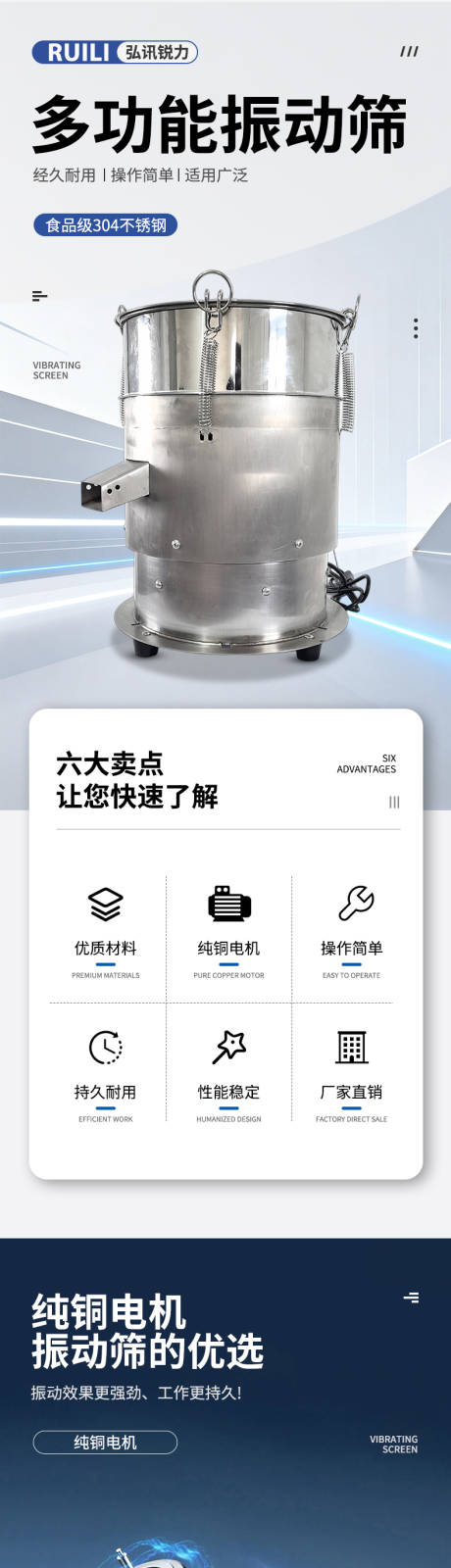 源文件下载【享设计】搜索编号：80960036347058080【机械详情页】