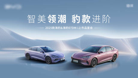 源文件下载【享设计】搜索编号：51620036437191339【上市品鉴会】