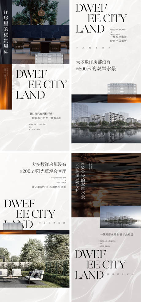 源文件下载【享设计】搜索编号：96920036334525730【洋房价值海报】