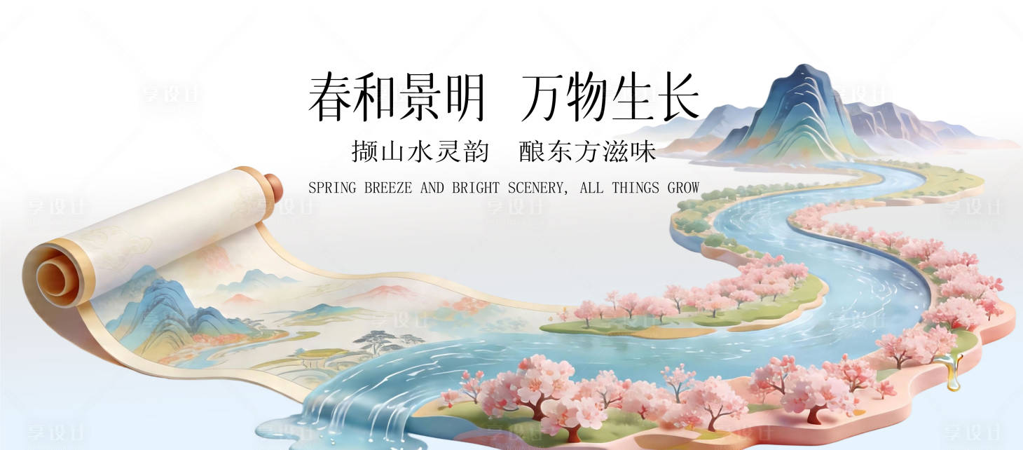 源文件下载【享设计】搜索编号：79270036647871584【茶】