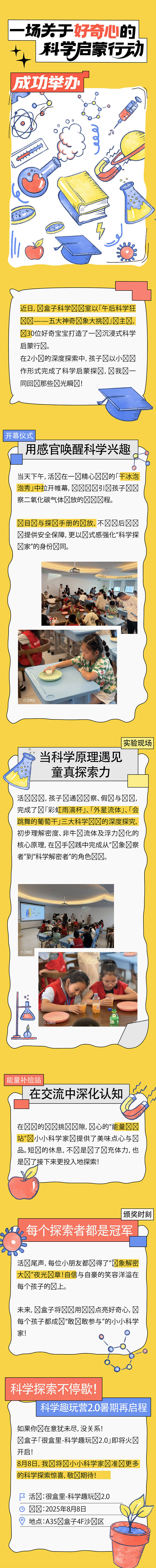 源文件下载【享设计】搜索编号：72050036245566887【地产 】