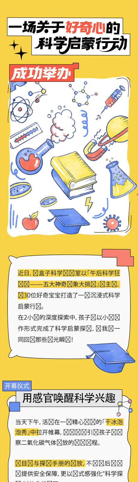 源文件下载【享设计】搜索编号：72050036245566887【地产 】