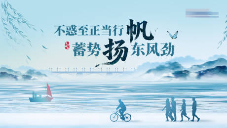 源文件下载【享设计】搜索编号：81980036347832820【春日团建活动郊野公园活动游船主视觉】