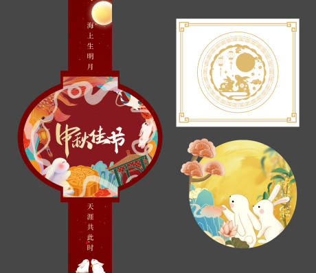 源文件下载【享设计】搜索编号：94410036391419689【中秋封条油纸包装】