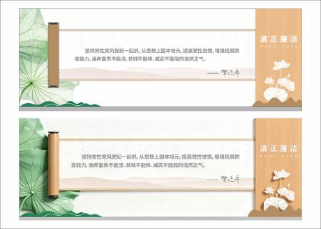 源文件下载【享设计】搜索编号：34020036546434053【党建文化墙】