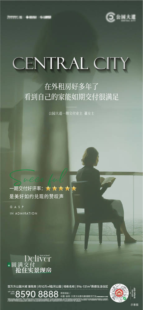 源文件下载【享设计】搜索编号：93670036283802829【业主说】