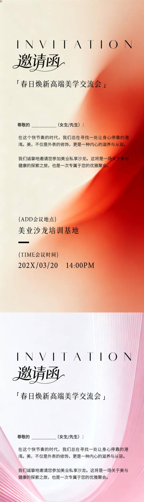源文件下载【享设计】搜索编号：33630036451843239【新店开业海报】
