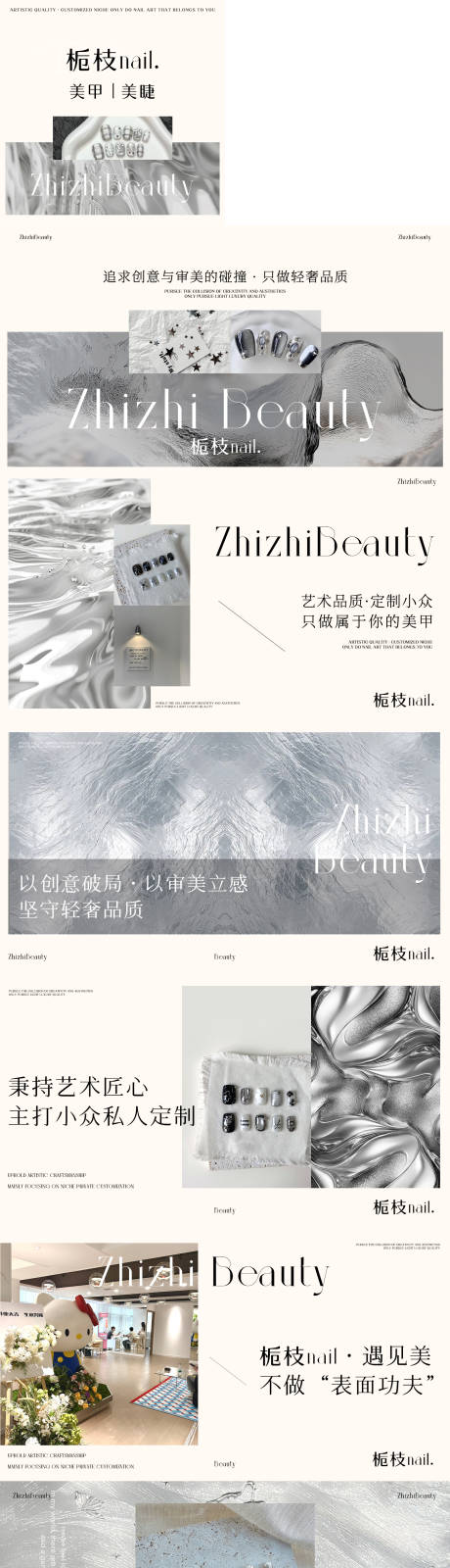 源文件下载【享设计】搜索编号：40180036560132981【医美美业轮播主图团单】