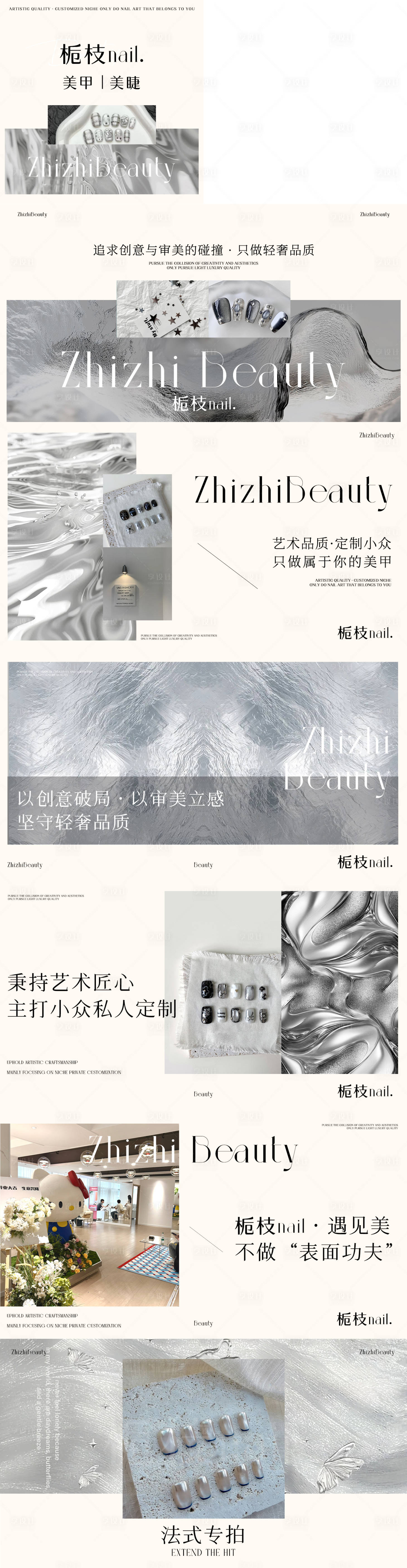 源文件下载【享设计】搜索编号：40180036560132981【医美美业轮播主图团单】