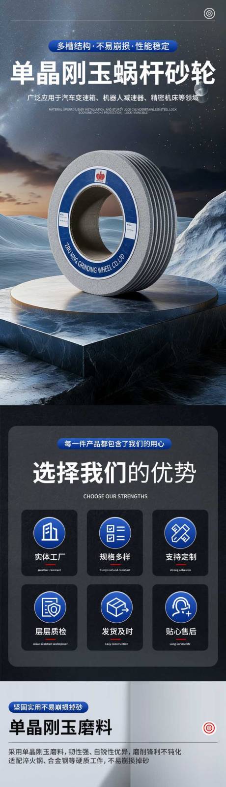 源文件下载【享设计】搜索编号：24360036169352459【五金通用详情】