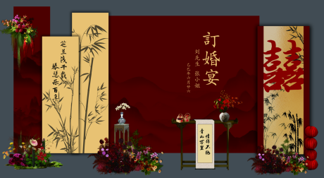 源文件下载【享设计】搜索编号：38360036188065390【中式竹子订婚宴】