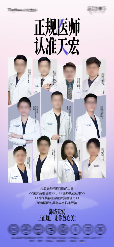 源文件下载【享设计】搜索编号：83490036340721780【医师团队】